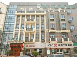 GreenTree Inn Xuzhou High Speed Railway Station Express Hotel，位于徐州鼓楼的酒店