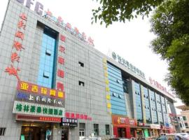 GreenTree Inn JiangSu Wuxi Jiangyin City QinGYAng Town Fuqian Road Express Hotel，位于Mazhen的酒店