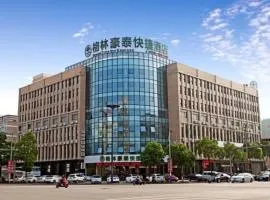 GreenTree Inn HuZhou AnJi YingBin Avenue Express Hotel