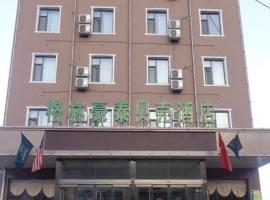 GreenTree Inn Lvliang Wenshui Zetian Street Shell Hotel，位于Yi'er的酒店