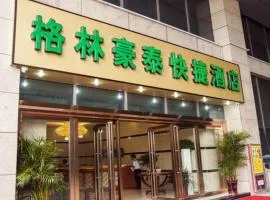 GreenTree Inn Wuhu Fangte Second Phase Nanxiang Wanshang Express Hotel