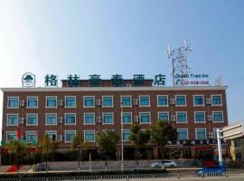 GreenTree Inn HeFei LongChuan Road South Hefei Railway Station Business Hotel，位于合肥包河区的酒店