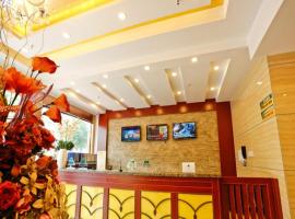 GreenTree Inn MaAnshan Economic Development District Hongqi South Road Express Hotel，位于马鞍山的酒店