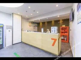 7 Days Inn Nanjing Provincial Hospital Hanzhongmen Metro Station