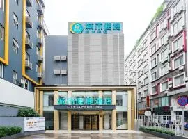 City Comfort Inn Guilin Railway Station