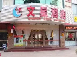 Wenxing Hotel Guangzhou Nanfang Hospital Branch