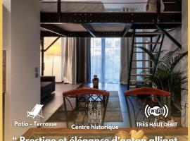 Manhattan Loft - centre - 5 mn &agrave; pied gare - parking priv&eacute; - patio，位于特鲁瓦的带停车场的酒店