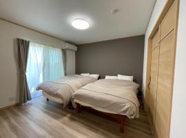 Megumistay - Vacation STAY 15662v，位于南房总市的酒店