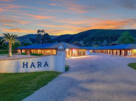 Hara House，位于布赖特的带按摩浴缸的酒店