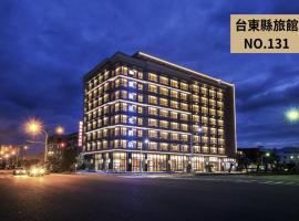 台东凯旋星光酒店，位于台东的酒店