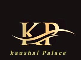 Kaushal palace，位于阿杰梅尔的酒店