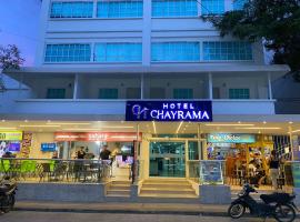 Hotel Chayrama，位于圣玛尔塔的酒店