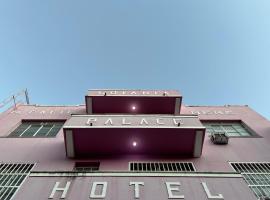 Hotel Goiânia Palace，位于戈亚尼亚Setor Central的酒店