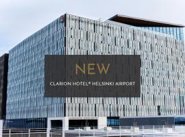 Clarion Hotel Helsinki Airport，位于万塔的酒店