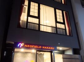 Neo Field Nakasu，位于福冈的公寓