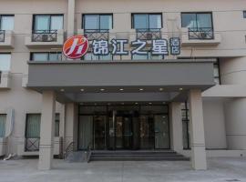 Jinjiang Inn Select Shanghai Pudong Airport