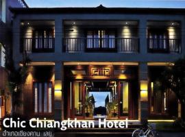 Chic Chiangkhan Hotel，位于清刊的酒店