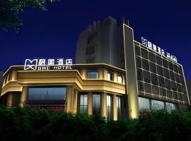 GEM Hotel Ningbo Tongtu Road Minglou Metro Station，位于宁波鄞州区的酒店