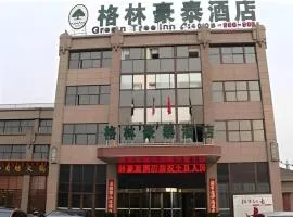 GreenTree Inn Yancheng Sheyang Xingfuhuacheng Commercial Street Business Hotel