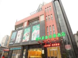 GreenTree Inn Suzhou Wujiang Zhenze Town Zhennan Road Express Hotel，位于苏州吴江区的酒店