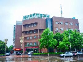 GreenTree Inn Jiangsu Xuzhou Jinshan Bridge Building Jinqiao Road Express Hotel，位于徐州鼓楼的酒店