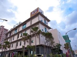 薇风精品汽车旅馆 - 高雄馆，位于六龟的酒店