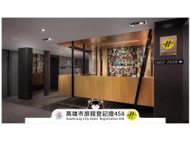 好地方大饭店三多馆