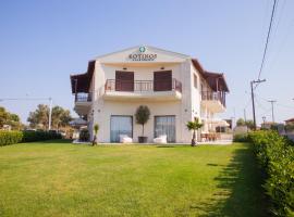 Kotinos Apartments，位于阿菲托斯的酒店