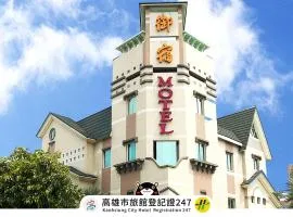 御宿Motel-建国馆