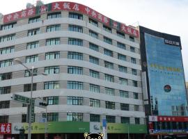 中央商务大饭店，位于高雄的酒店