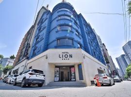 Hotel Lion，位于清州市的酒店