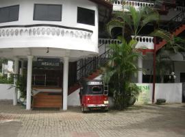 Hotel Heshani，位于Kehelwatta的酒店