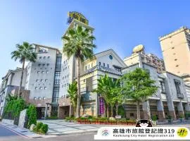 紫园汽车旅馆 