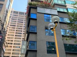 MK STAY - Formerly HOTEL MK，位于香港旺角的酒店