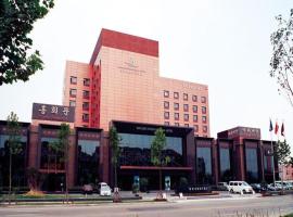 Qingdao Danube International Hotel，位于青岛城阳区的酒店