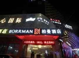 Borrman Hotel Guangzhou Sanyuanli Avenue Baixin Plaza