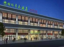 GreenTree Inn Guiyang Wudang District High-speed Railway East Station