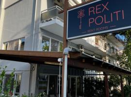 "Rex Πολίτη"，位于卢特拉伊帕蒂斯的酒店