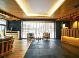 Hotel Traveltine Kyoto Kiyamachi，位于京都祗园的酒店