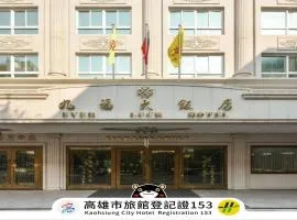 九福大飯店