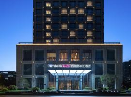 杭州钱塘莎玛汇酒店，位于杭州杭州萧山国际机场 - HGH附近的酒店