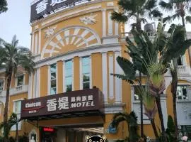 香堤晶典汽车旅馆