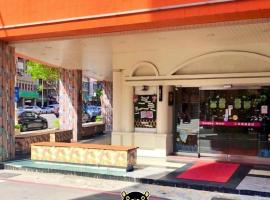 Sanduo Hotel，位于高雄的酒店