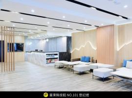 友爱山序漫旅，位于台东的酒店