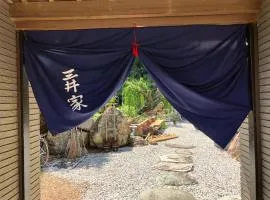 ペットと泊れる一軒家三井家みついんく平家の母屋一棟貸切