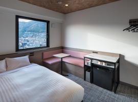 サンホテル大竹，位于Ogata的酒店