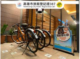 花鄉商旅 左營店 Hua Xiang Hotel-Zuoying，位于高雄的酒店