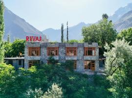 Rivaj Nagar Hotel and Resort，位于吉尔吉特的酒店
