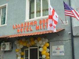 Mite Hotel Jvari，位于Esherp'erdi的酒店