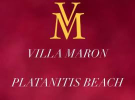 Villa Maron - Platanitis Beach，位于马罗尼亚的度假屋